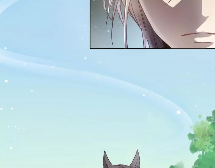 小狐狸的恋爱手账 - 第10话(1/2) - 5