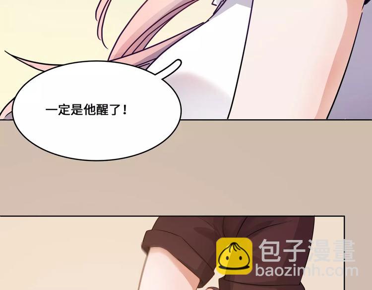 小狐狸的恋爱手账 - 第10话(1/2) - 2