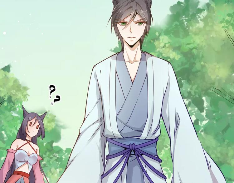 小狐狸的恋爱手账 - 第10话(1/2) - 6