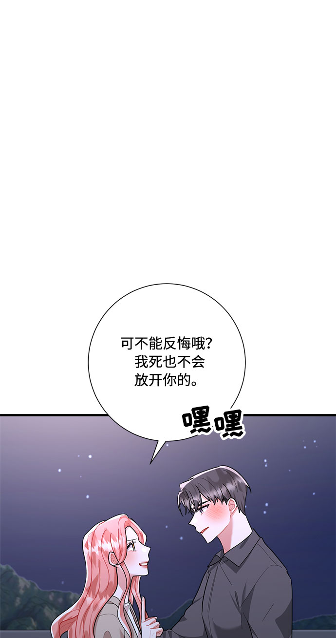 第88话5