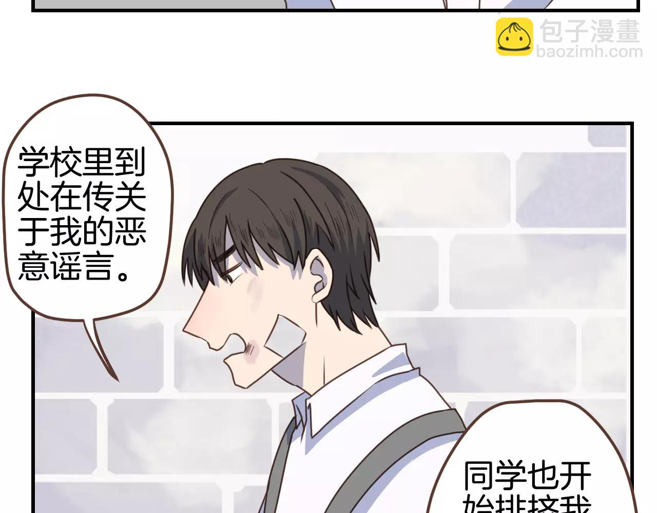 小夥子毛線店 - 第11話  用作品證明自己！(1/2) - 3