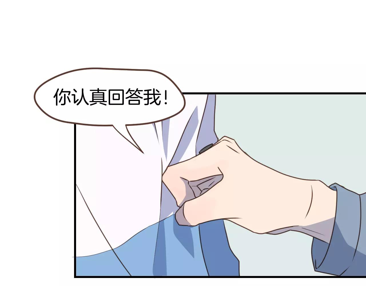 小夥子毛線店 - 第11話  用作品證明自己！(1/2) - 1
