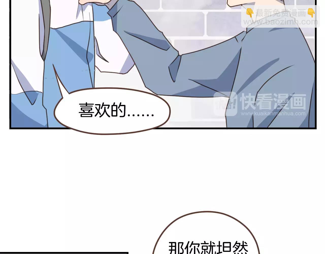 小夥子毛線店 - 第11話  用作品證明自己！(1/2) - 3