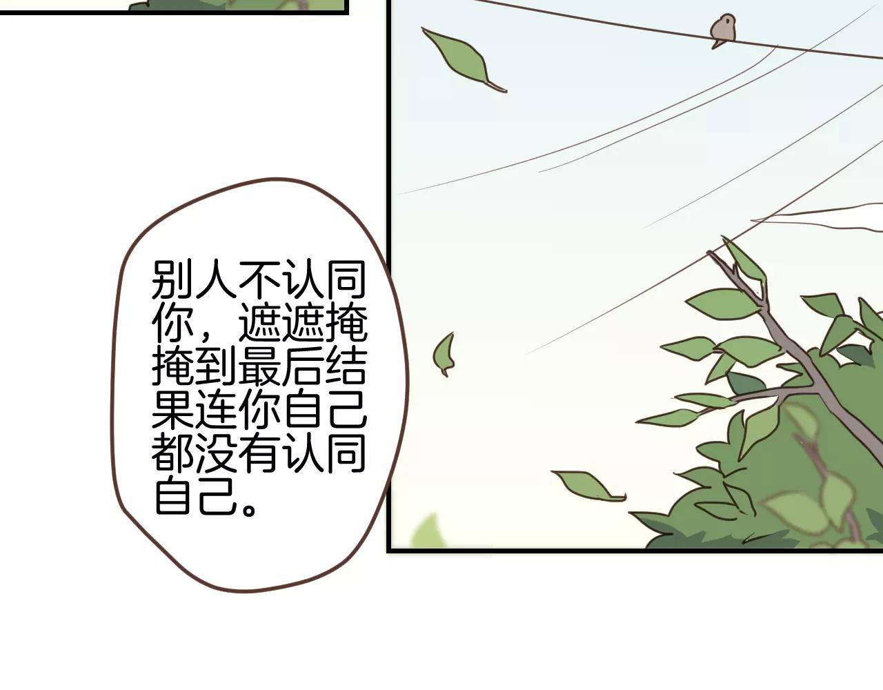 小夥子毛線店 - 第11話  用作品證明自己！(1/2) - 5