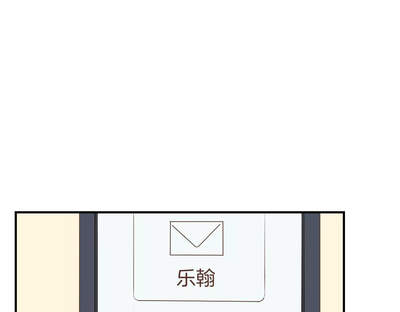 小夥子毛線店 - 第11話  用作品證明自己！(1/2) - 7