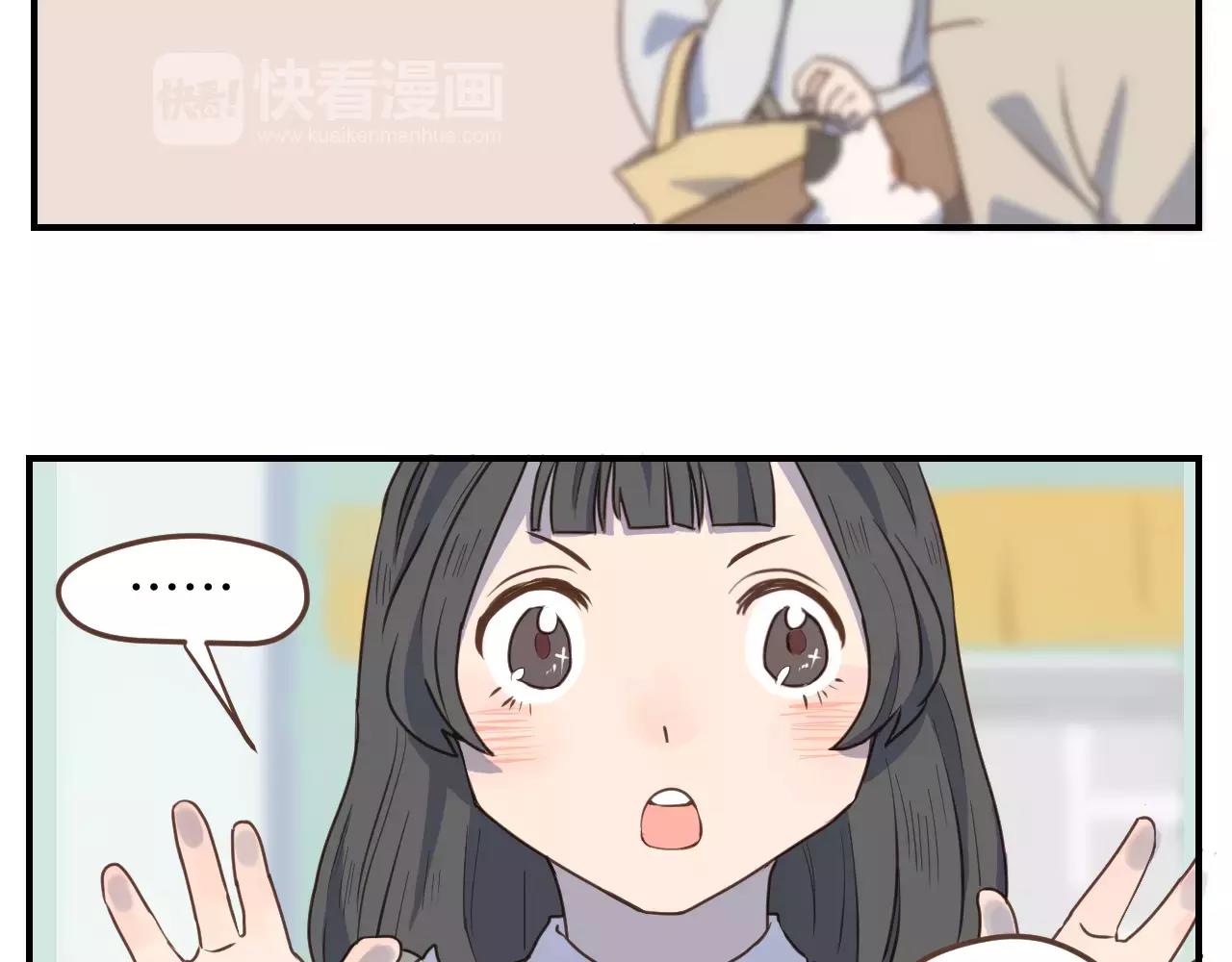 小夥子毛線店 - 第11話  用作品證明自己！(2/2) - 3