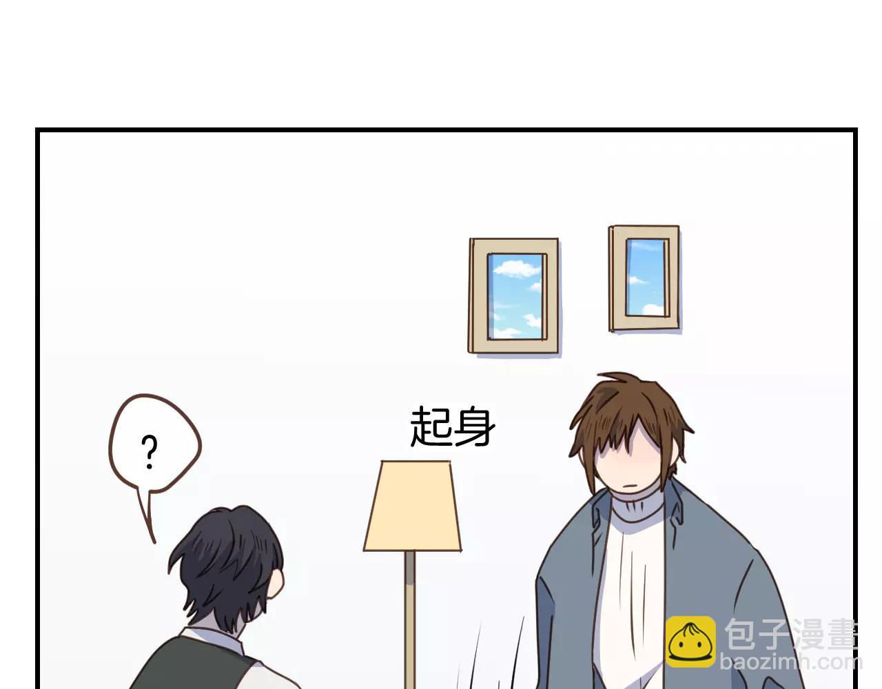 第13话  你恋爱了(1/2)-第14话