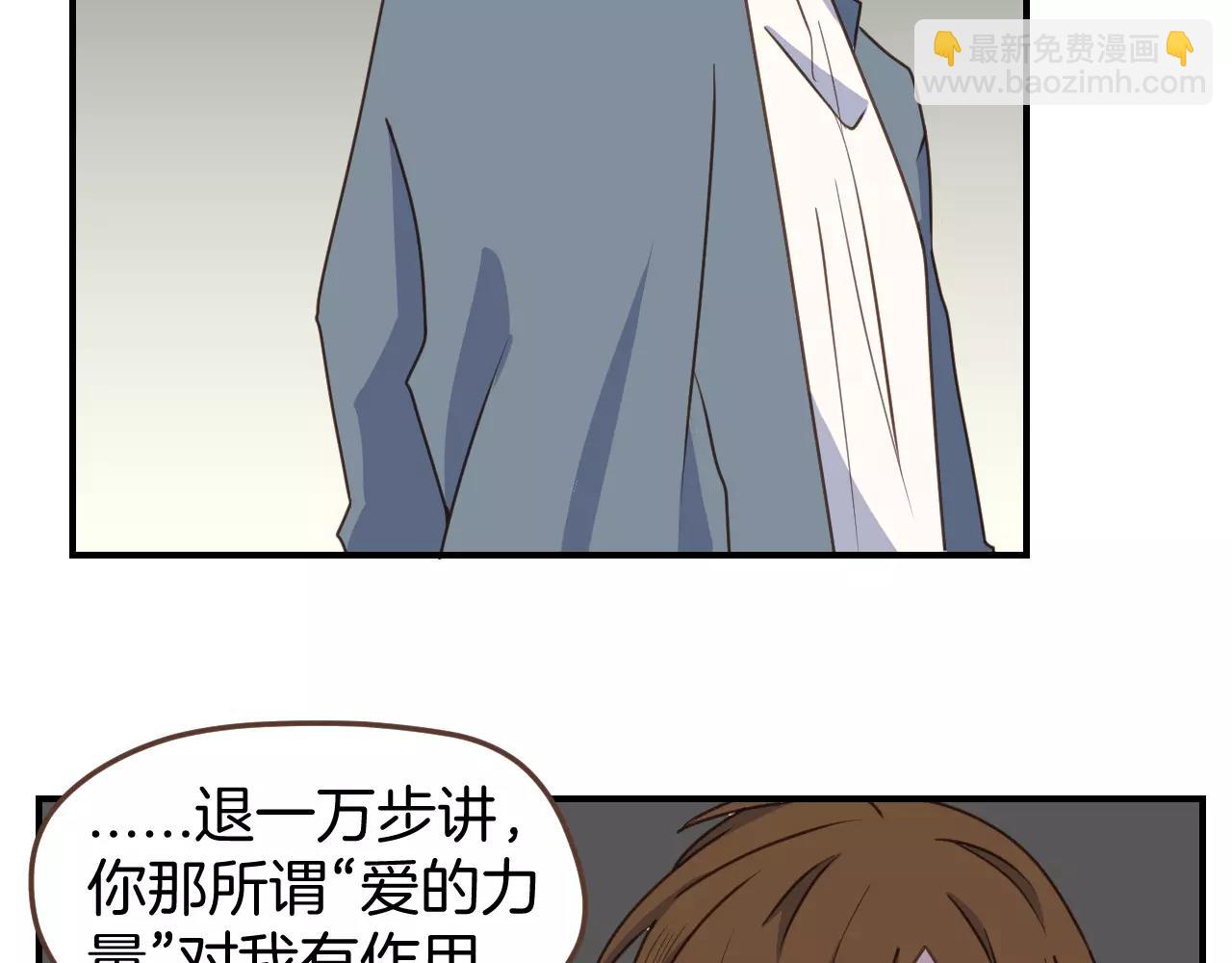 第13话  你恋爱了(1/2)-第14话