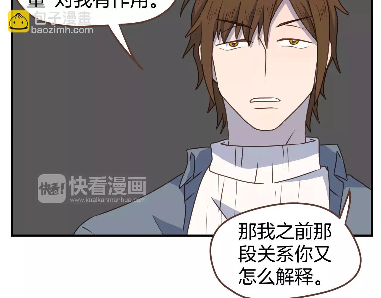 第13话  你恋爱了(1/2)-第14话