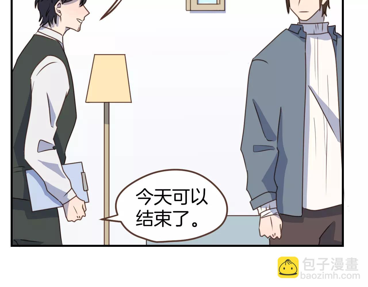 第13话  你恋爱了(1/2)-第14话