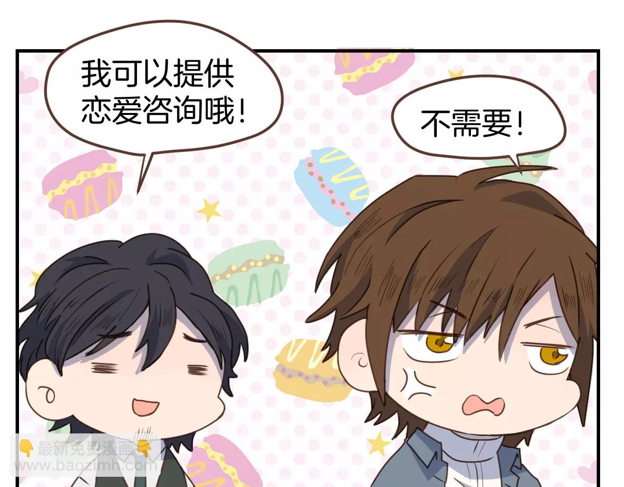 第13话  你恋爱了(1/2)-第14话