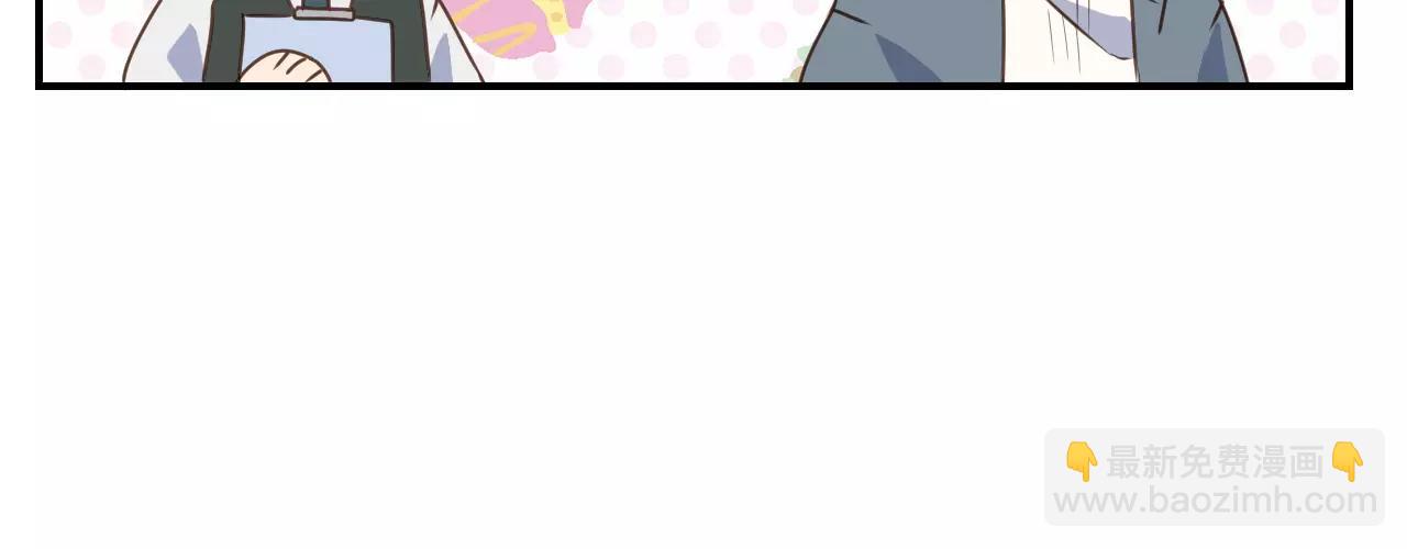 第13话  你恋爱了(1/2)-第14话