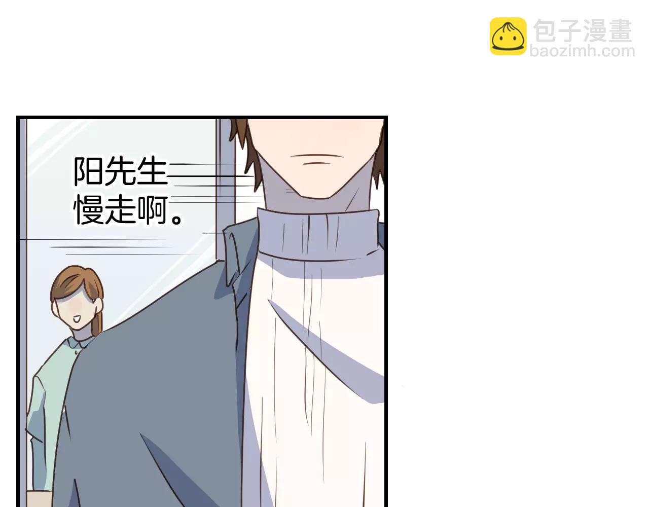 第13话  你恋爱了(1/2)-第14话