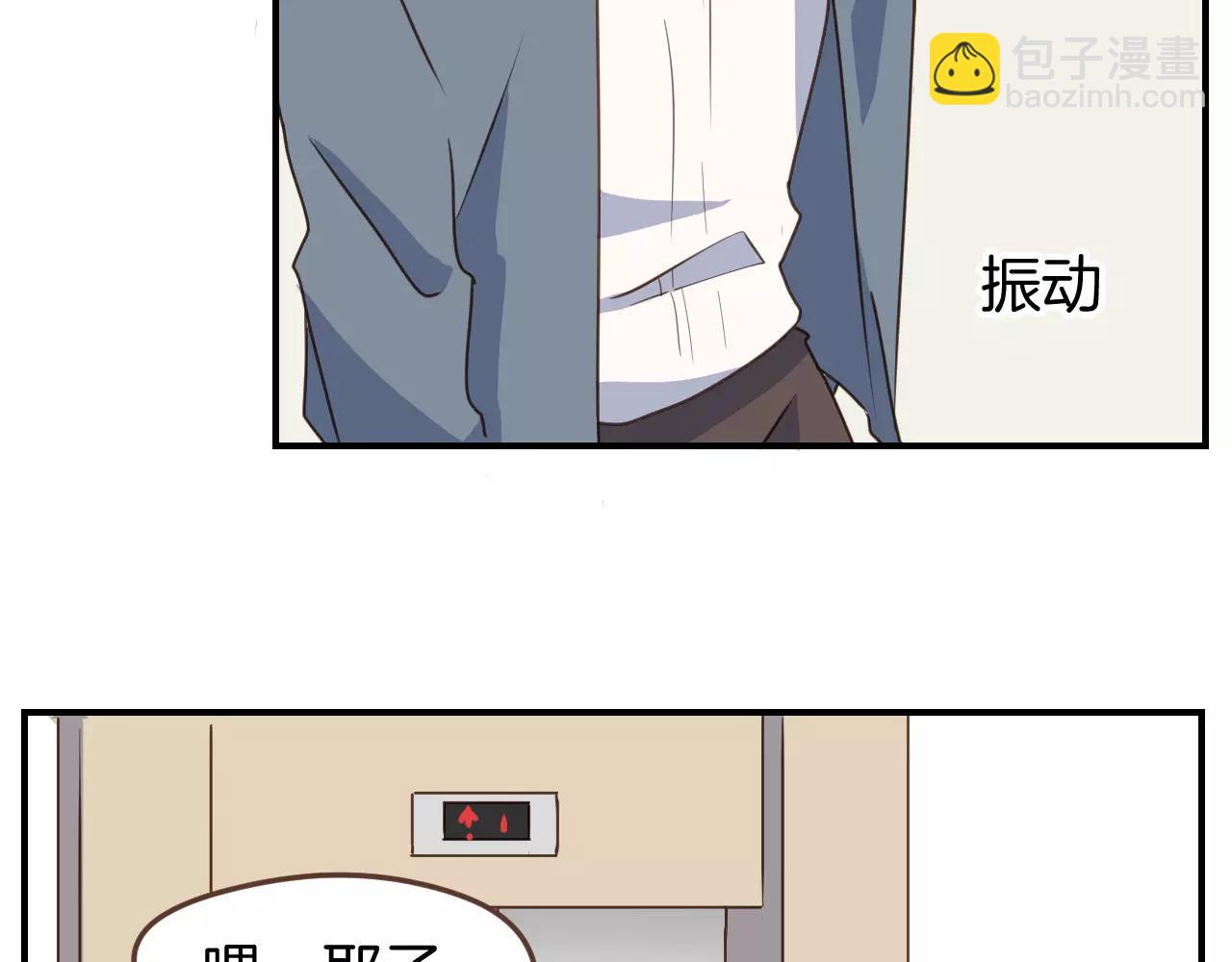 第13话  你恋爱了(1/2)-第14话