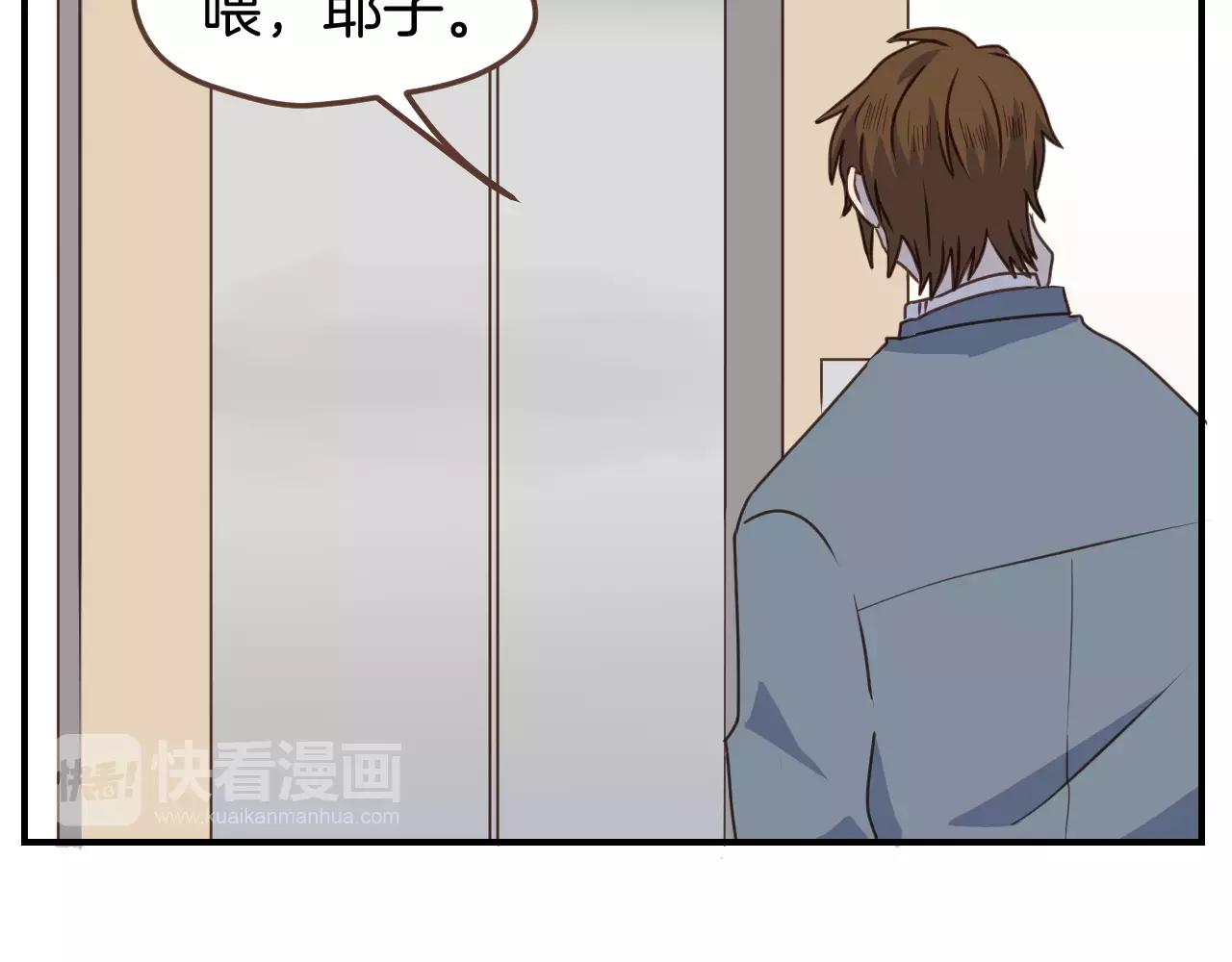 第13话  你恋爱了(1/2)-第14话