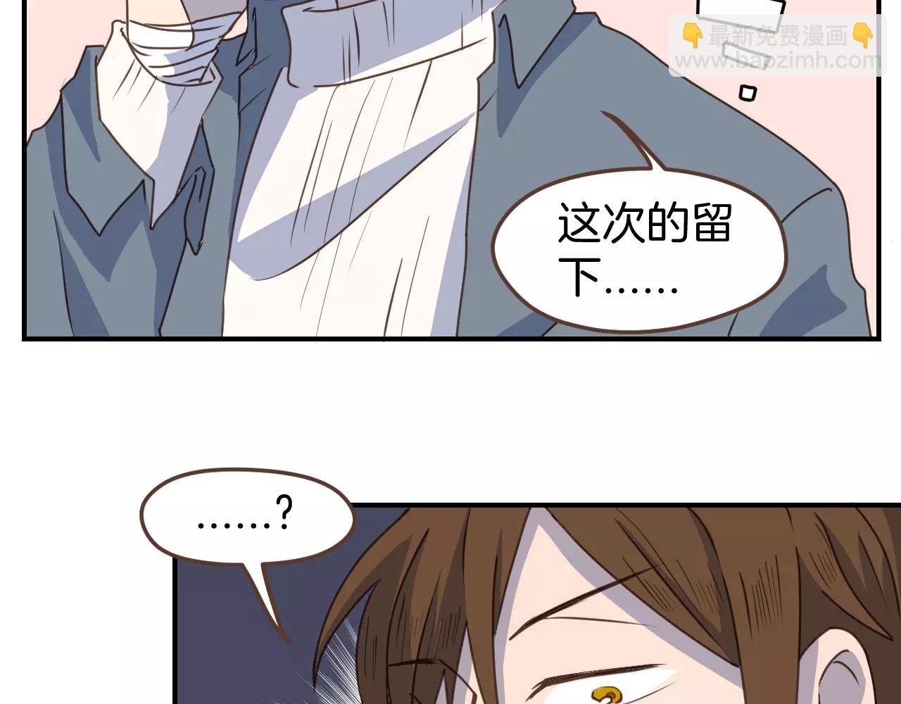 第13话  你恋爱了(1/2)-第14话