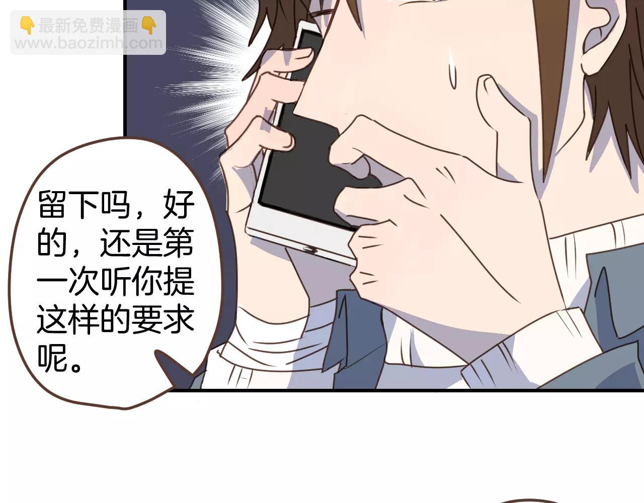 第13话  你恋爱了(1/2)-第14话