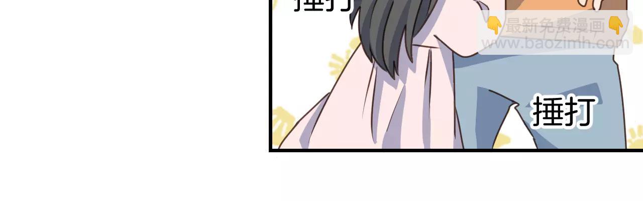 第13话  你恋爱了(1/2)-第14话