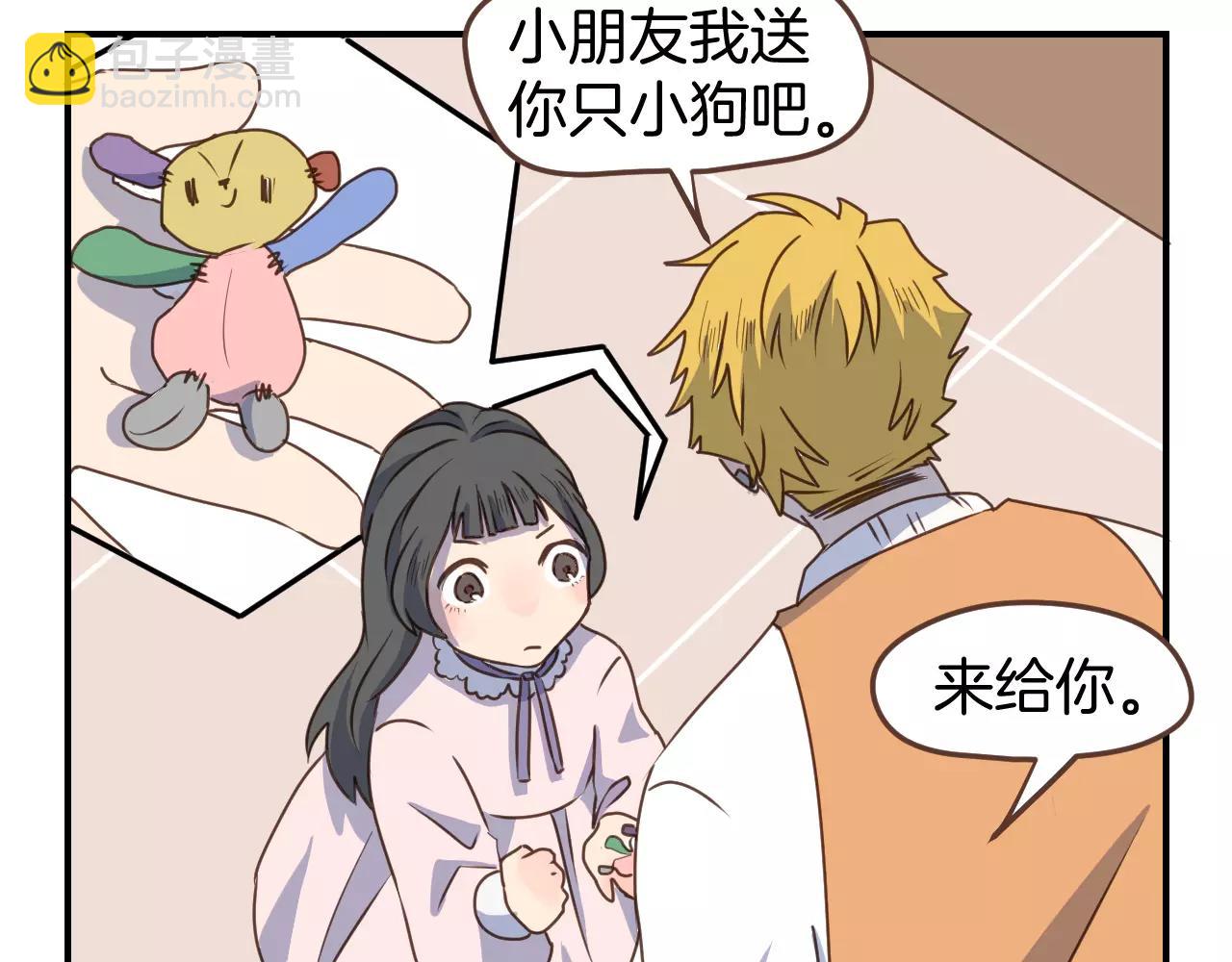 第13话  你恋爱了(1/2)-第14话