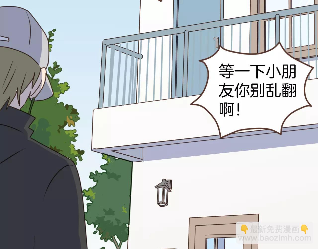 第13话  你恋爱了(1/2)-第14话