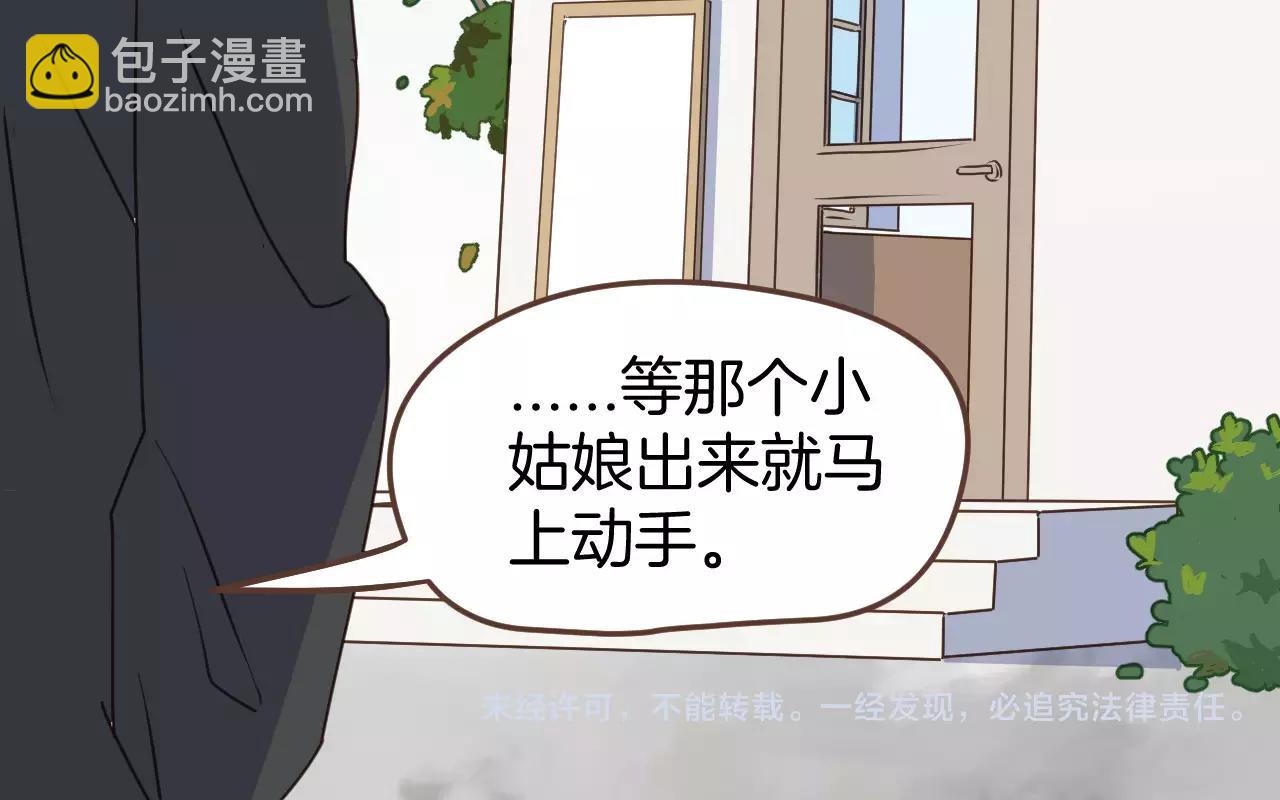 第13话  你恋爱了(1/2)-第14话