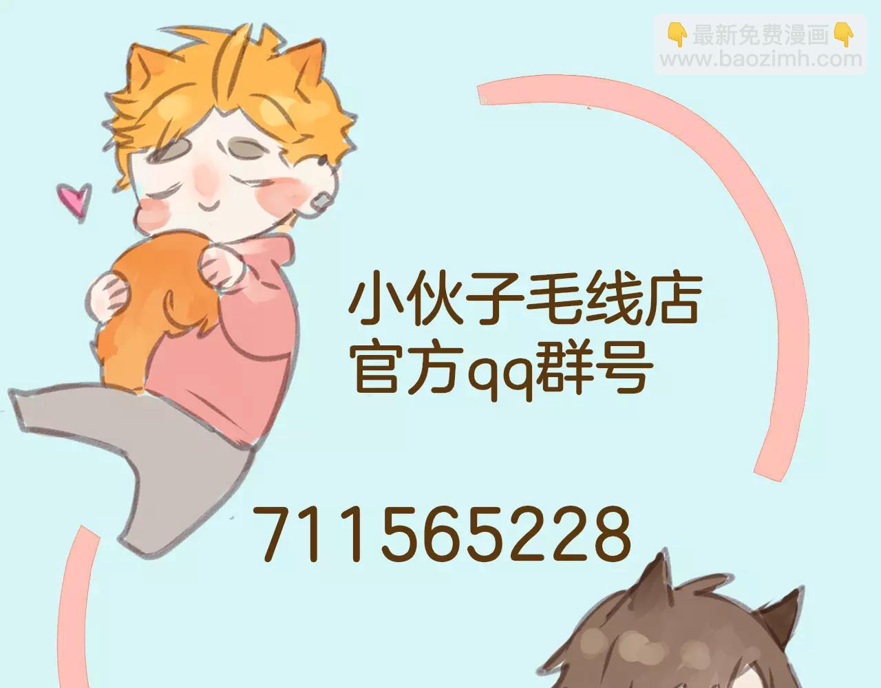 第13话  你恋爱了(1/2)-第14话