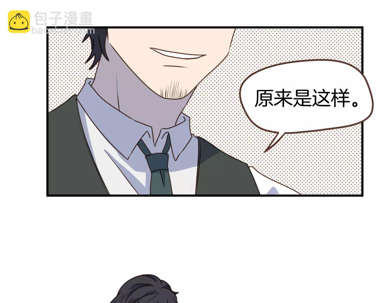 第13话  你恋爱了(1/2)-第14话