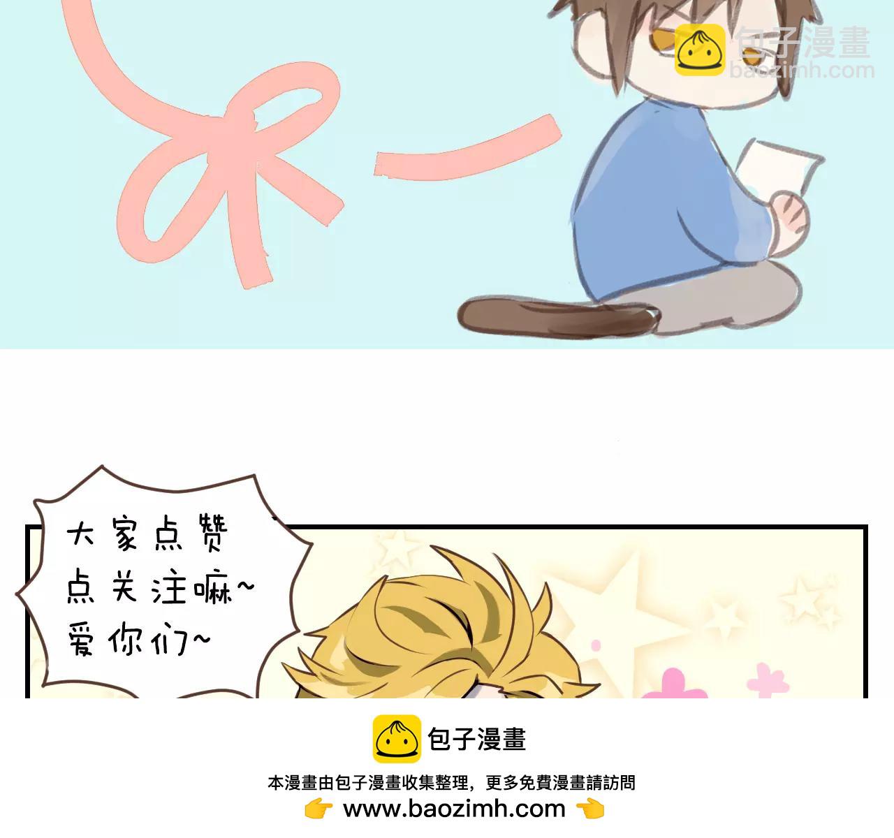 第13话  你恋爱了(1/2)-第14话