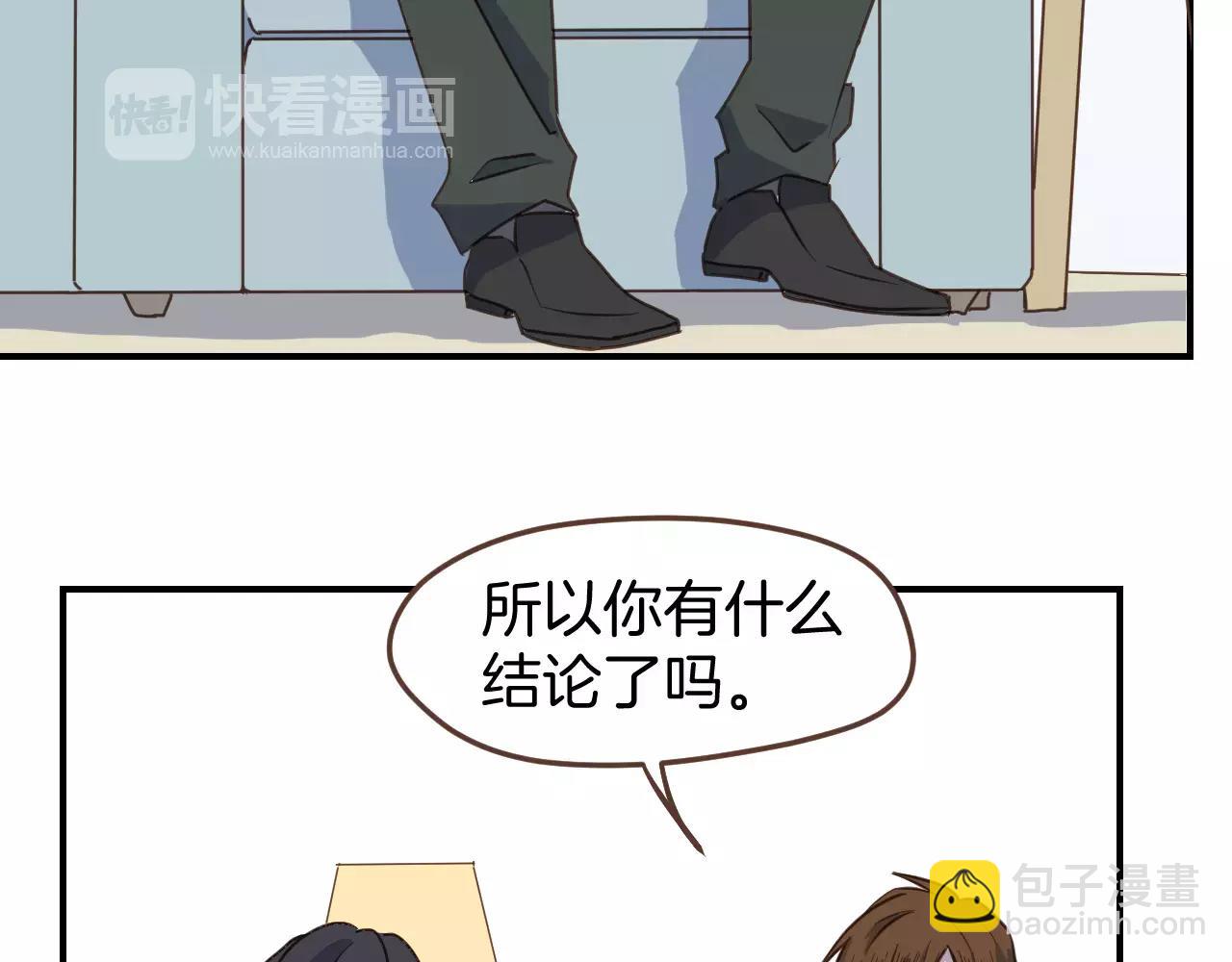 第13话  你恋爱了(1/2)-第14话