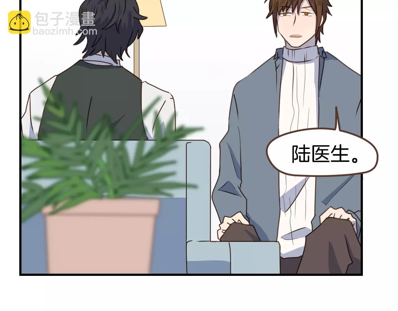 第13话  你恋爱了(1/2)-第14话