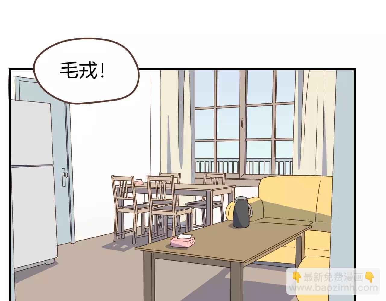 小夥子毛線店 - 第15話 報警(1/2) - 4