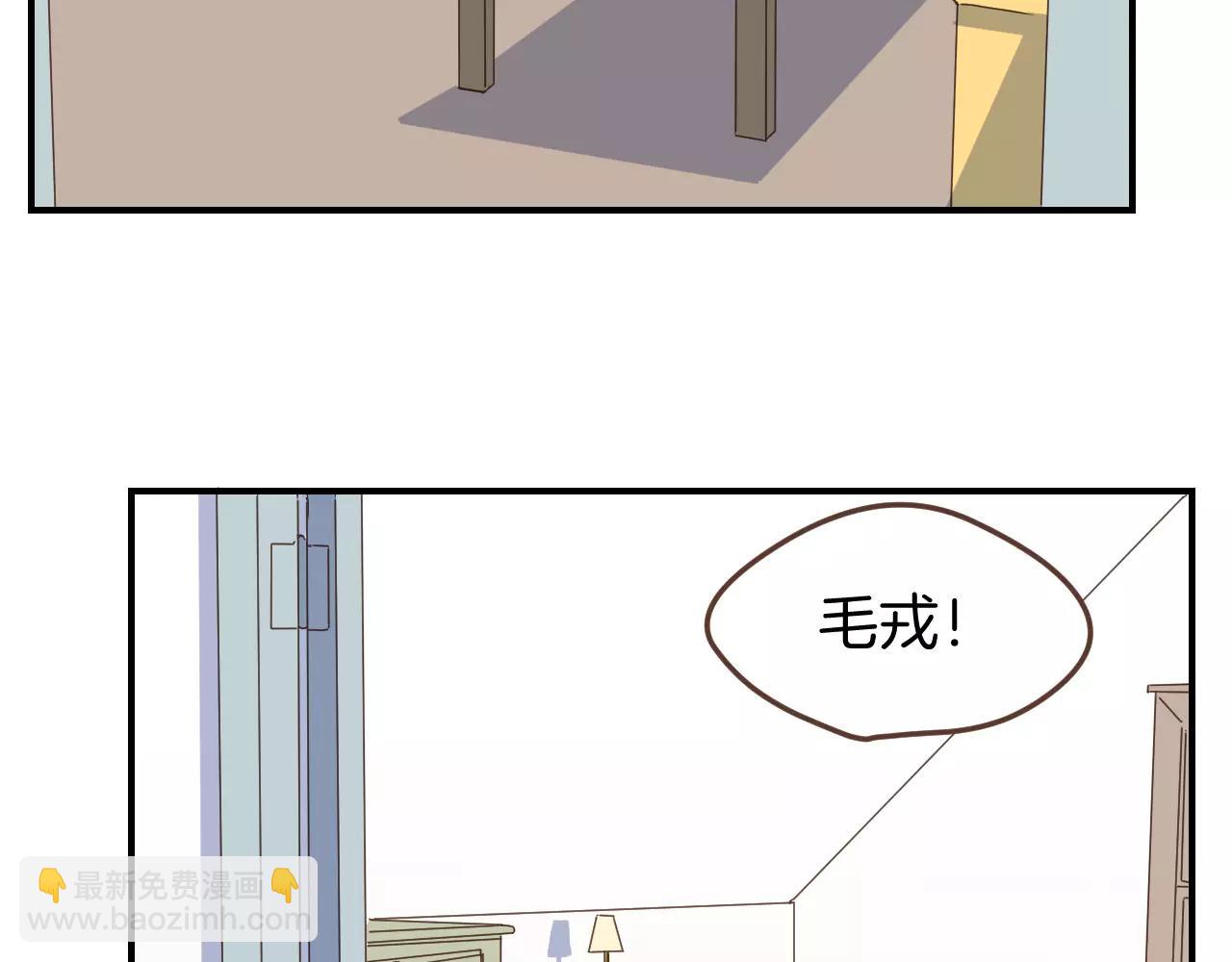 小夥子毛線店 - 第15話 報警(1/2) - 5