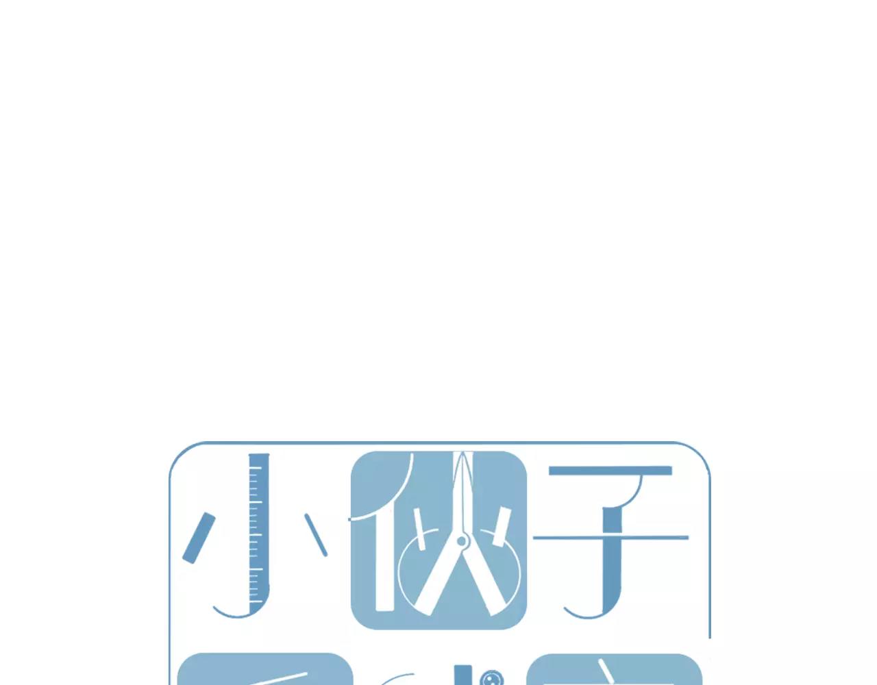 第17话 营救(1/2)-第18话