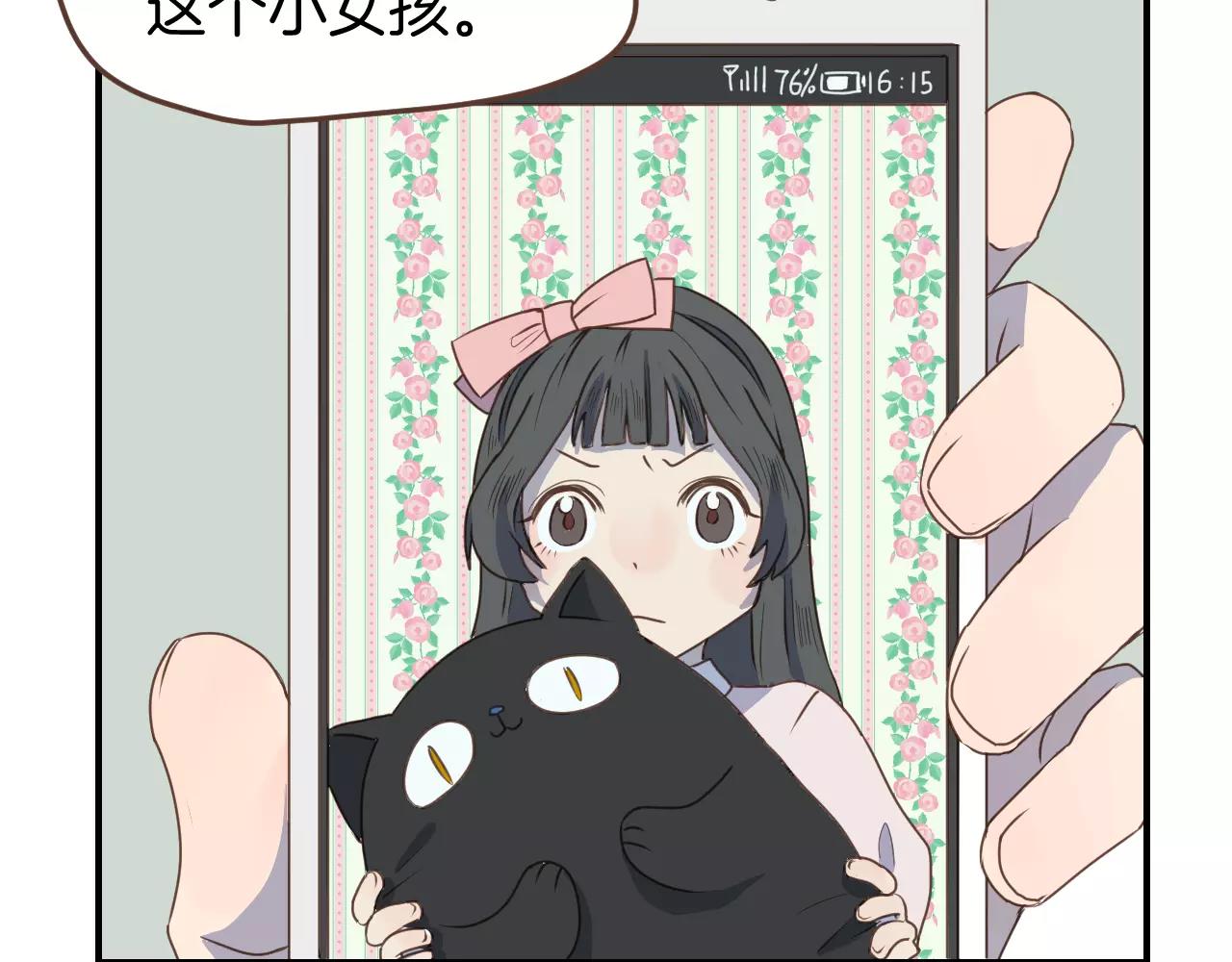 第17话 营救(1/2)-第18话