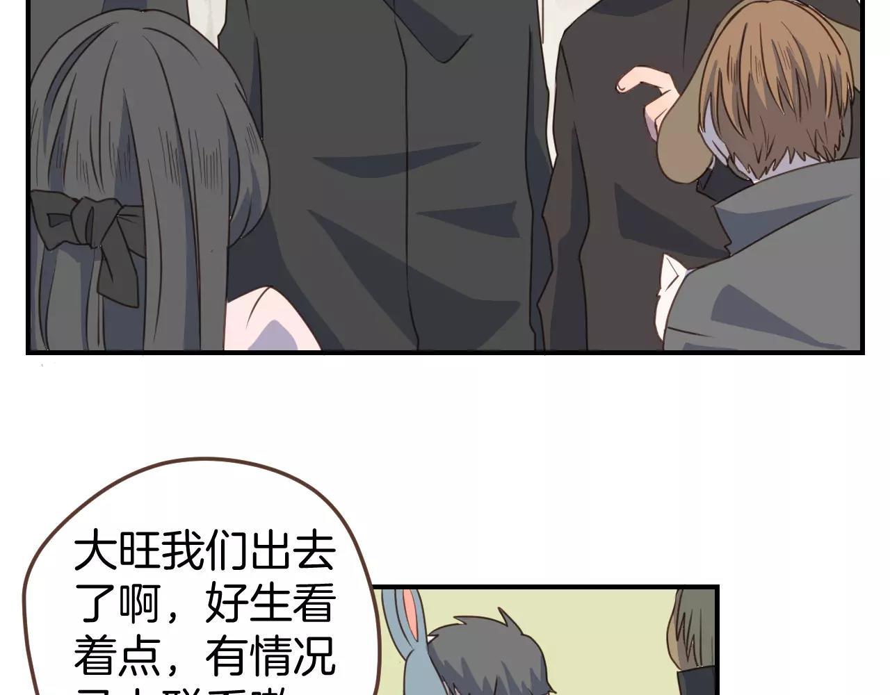 第17话 营救(1/2)-第18话