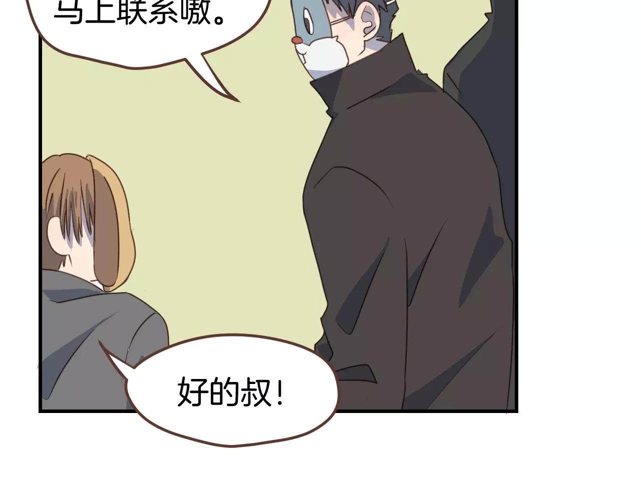 第17话 营救(1/2)-第18话