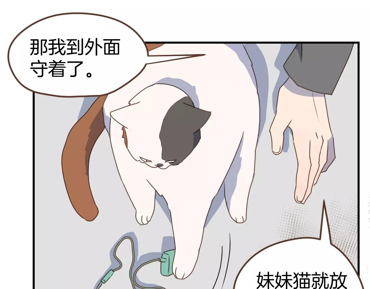 第17话 营救(1/2)-第18话