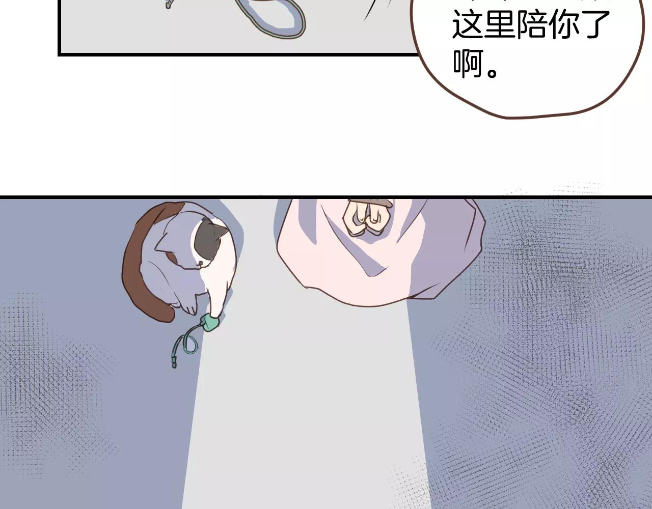 第17话 营救(1/2)-第18话