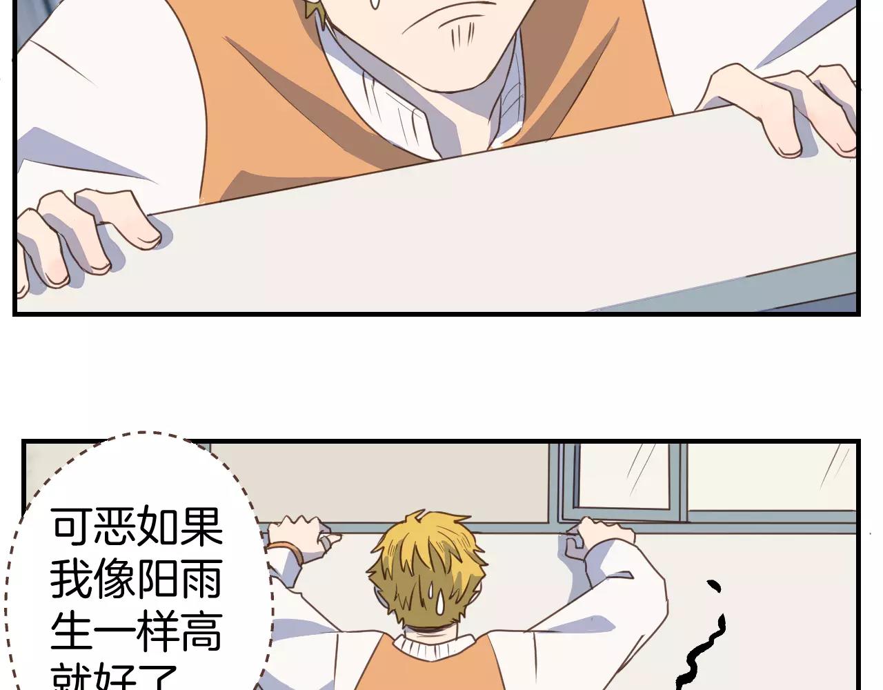 第17话 营救(1/2)-第18话