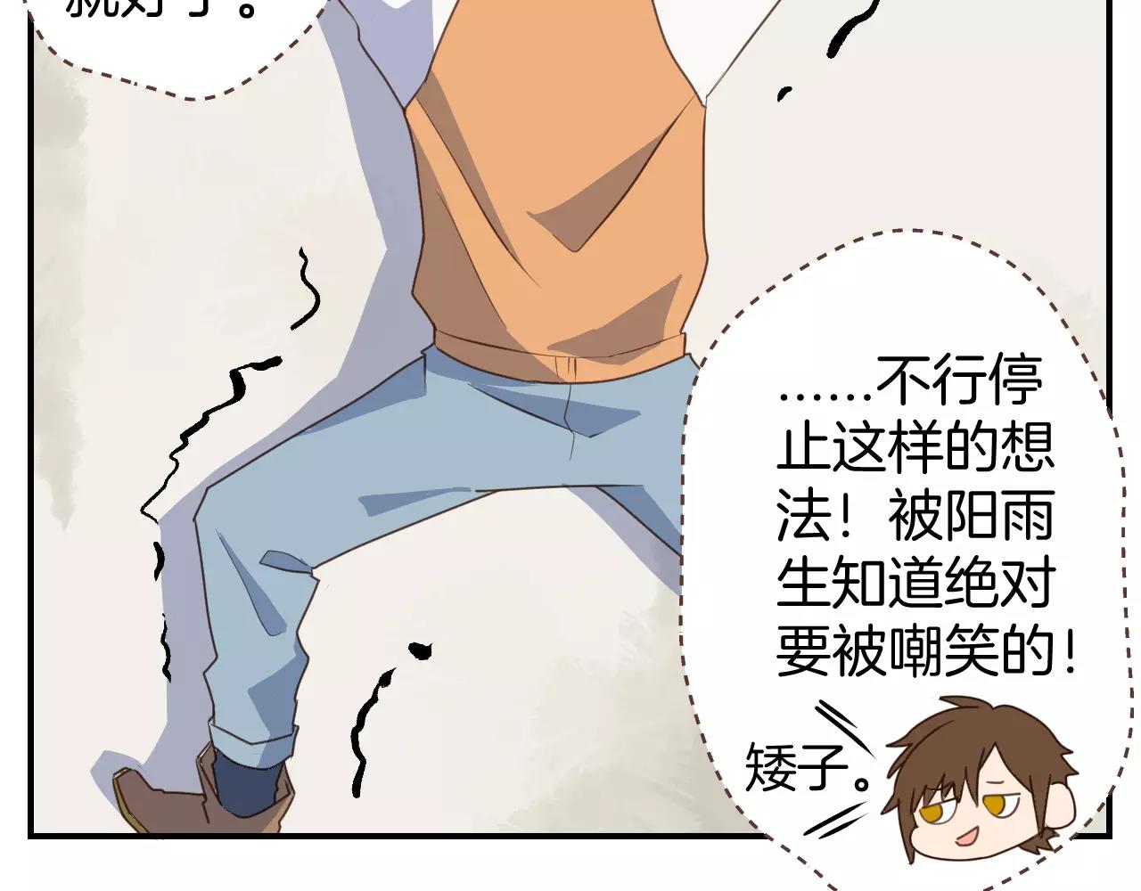 第17话 营救(1/2)-第18话