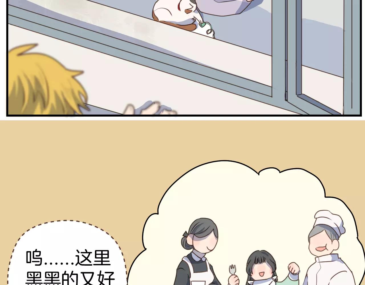 第17话 营救(1/2)-第18话