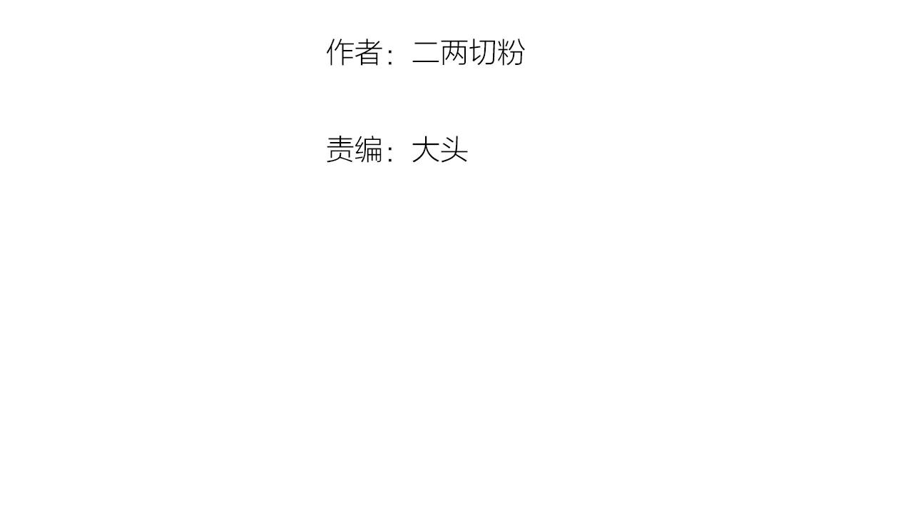 第17话 营救(1/2)-第18话