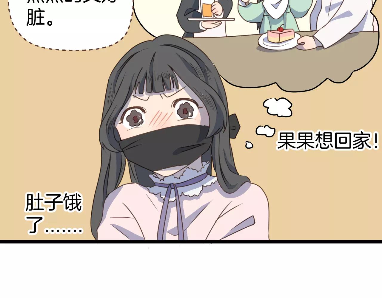 第17话 营救(1/2)-第18话