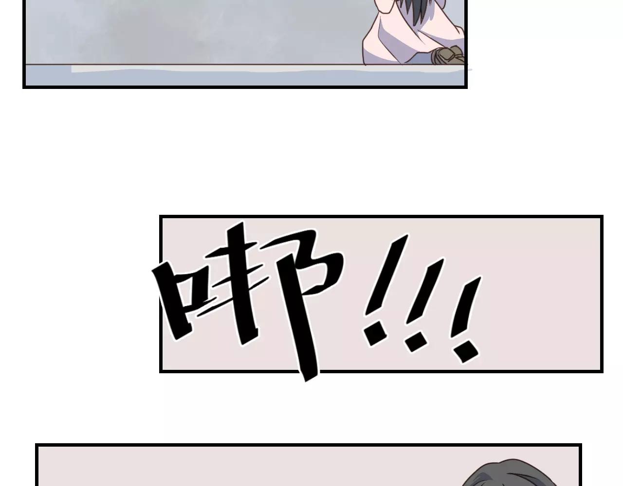 第17话 营救(1/2)-第18话