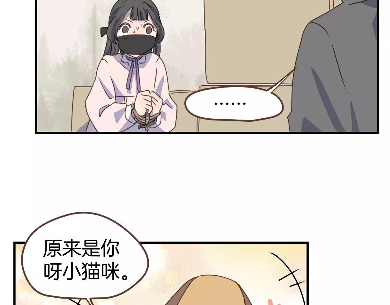 第17话 营救(1/2)-第18话