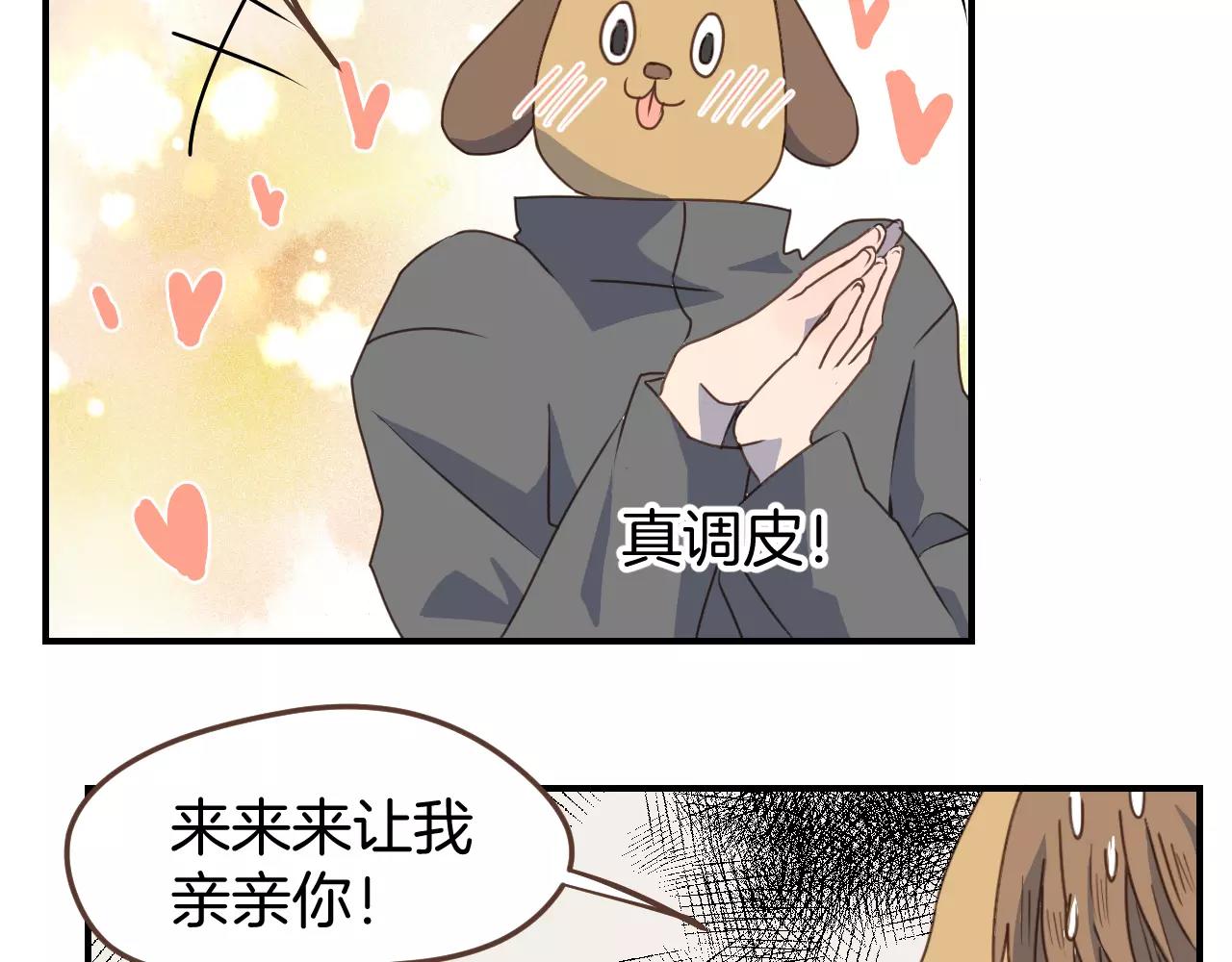 第17话 营救(1/2)-第18话