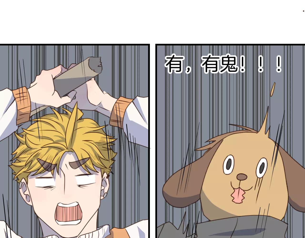 第17话 营救(1/2)-第18话