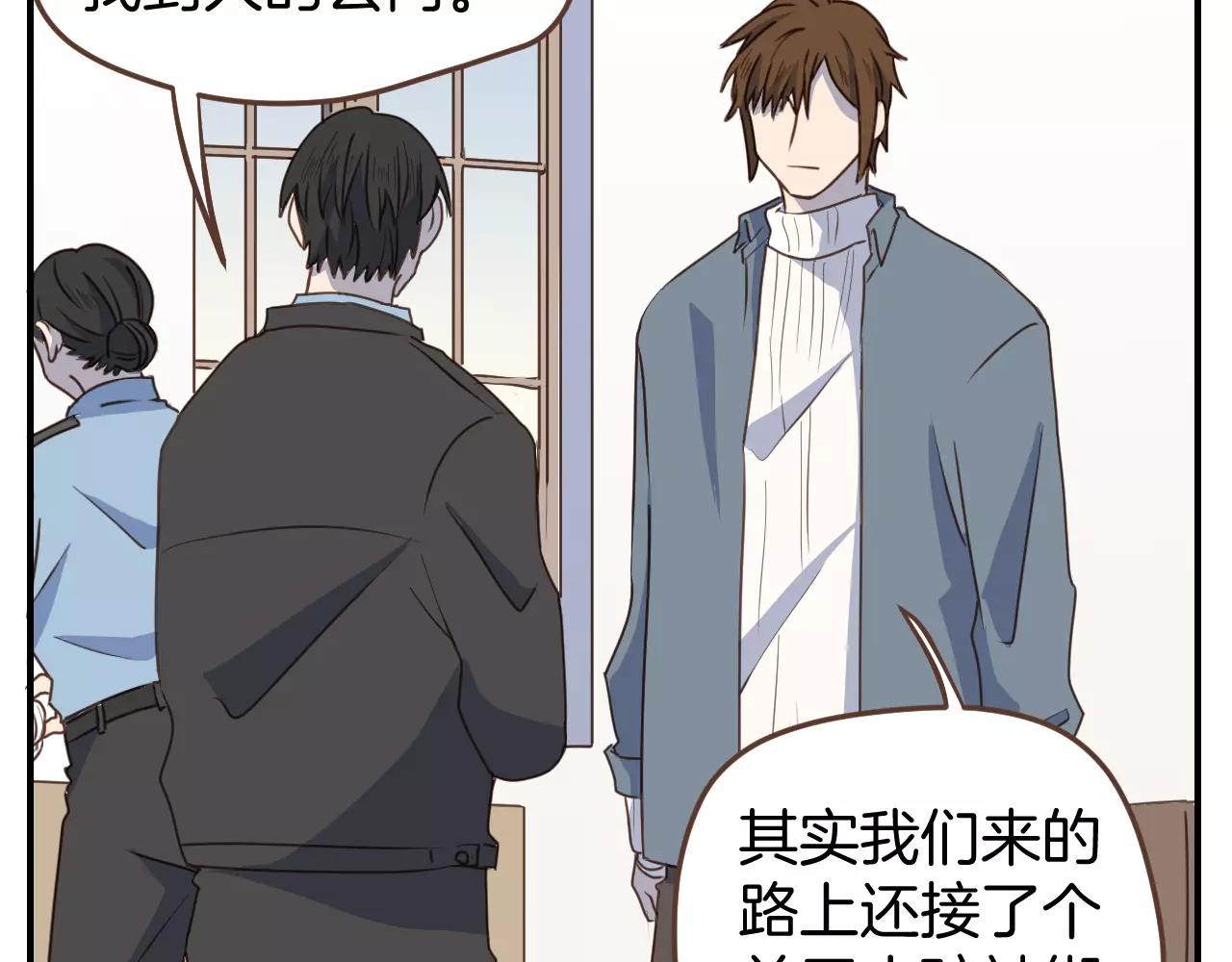 第17话 营救(1/2)-第18话