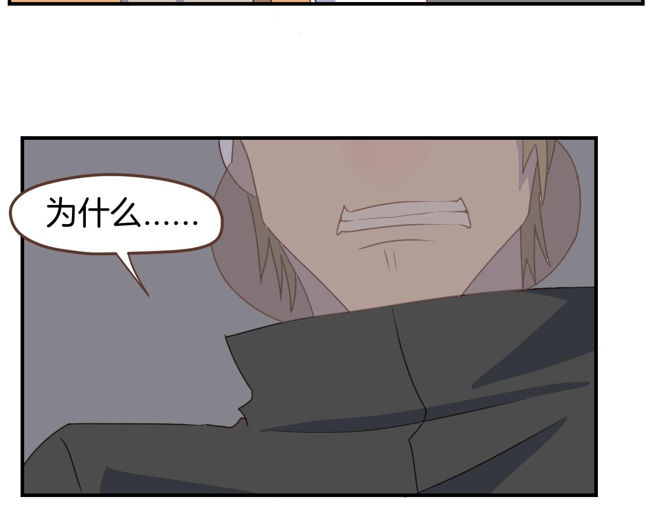 第19话 不会让你们得逞(1/2)-第20话