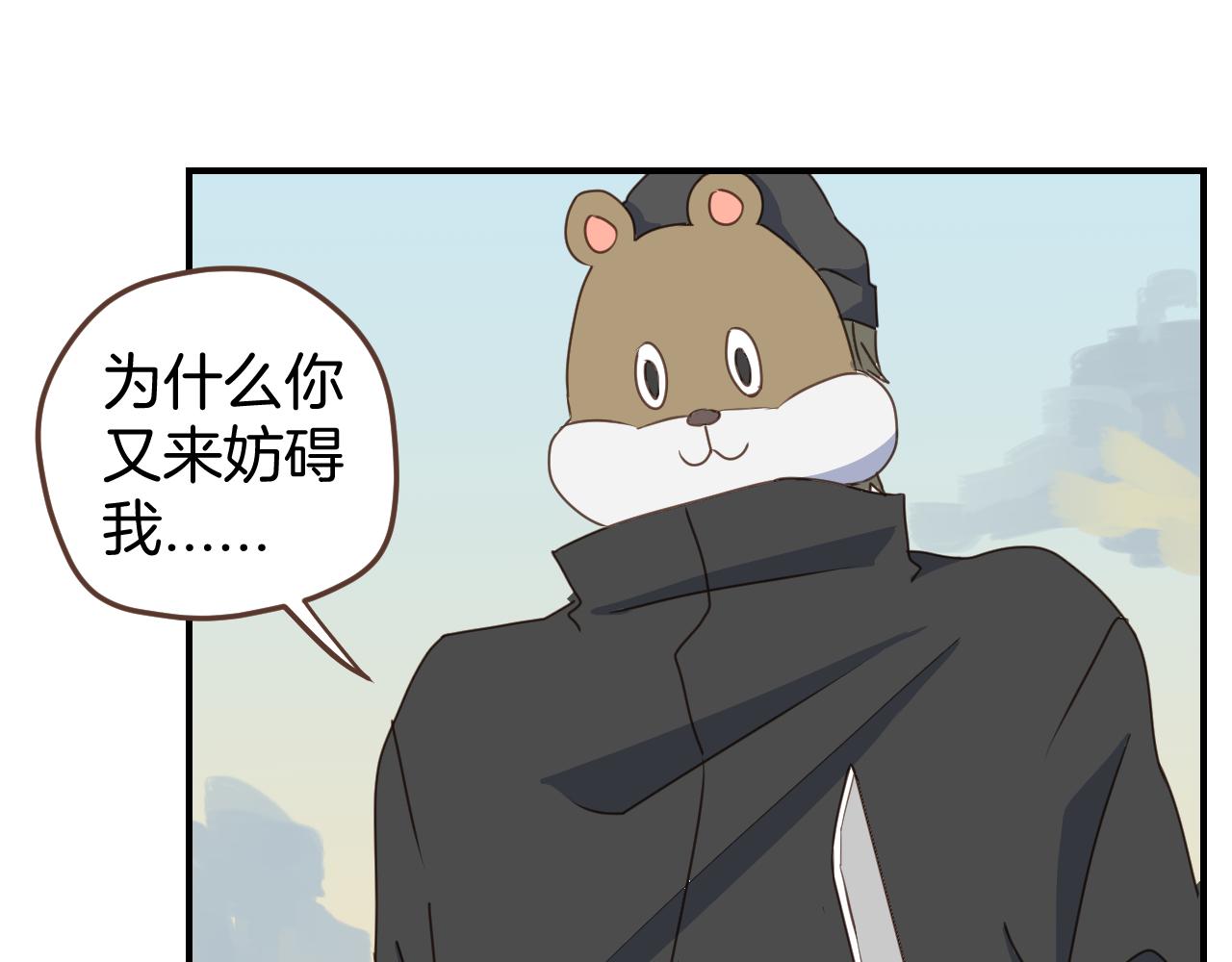 第19话 不会让你们得逞(1/2)-第20话